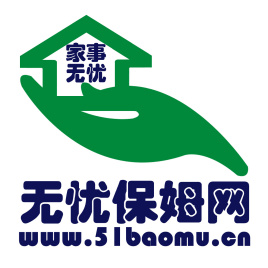 照看孩子住家保姆多少钱 北京找保姆去哪里找比较靠谱(图3) 照看孩子住家保姆多少钱 北京找保姆去哪里找比较靠谱(图3)