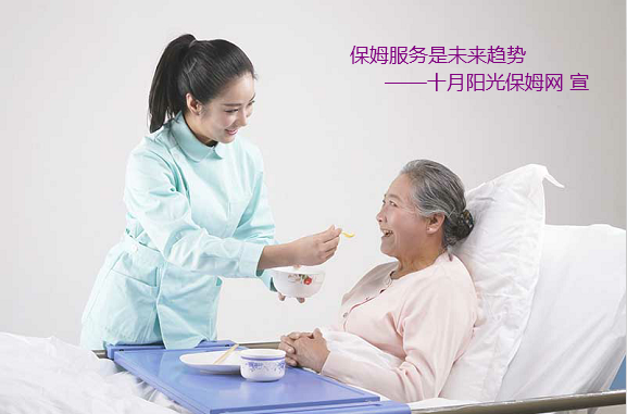 保姆招聘信息,无经验者可接受岗前专业培训(图1) 保姆招聘信息,无经验者可接受岗前专业培训(图1)