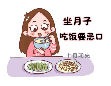 哺乳期宝妈不宜吃的食物有哪些？