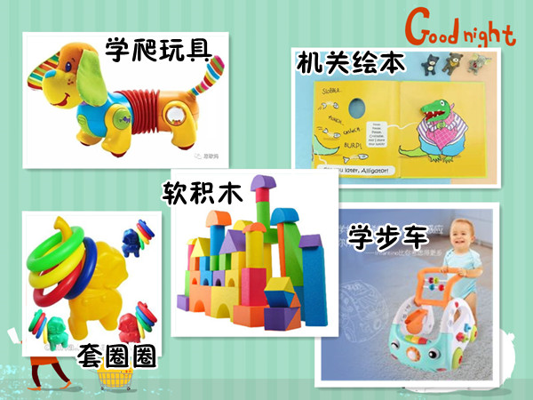 推荐几款适合7-12月龄宝宝的早教启蒙玩具(图1)