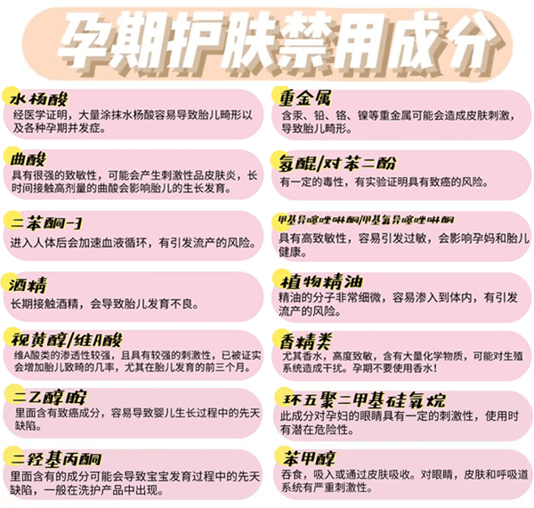 北京十月阳光月嫂分享：孕早期10条重要经验(图2)
