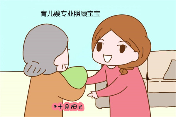 育儿嫂上户智慧对话，做个让雇主喜欢的好阿姨(图1)