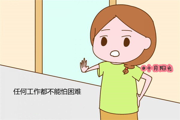 月嫂上户可以和雇主明确以下三件事，让自己不吃亏(图2)