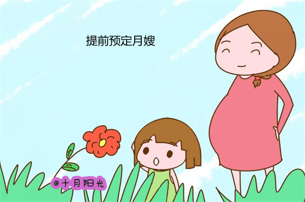 北京月嫂公司哪家好 - 全国十大月嫂机构排名 - 推荐十月阳光(图2)