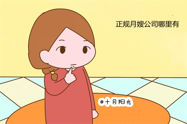 月嫂一天的工作流程_金牌月嫂服务内容与职责(图3)