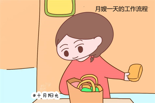 月嫂一天的工作流程_金牌月嫂服务内容与职责(图1)