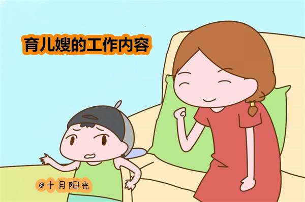 北京请育婴师多少钱一个月？育婴师和月嫂有什么区别？(图1)