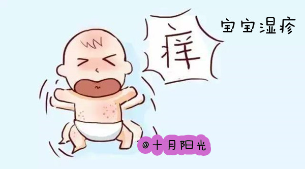 北京十大月嫂公司排名_宝宝湿疹怎么护理？(图1)