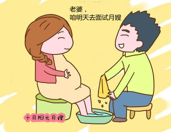 北京靠谱月嫂公司推荐十月阳光_雇主喜欢这样的月嫂(图1)