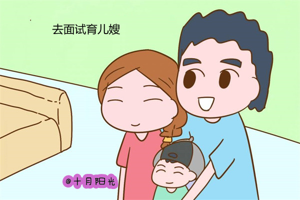 北京育婴师培训机构推荐排名前三_育婴师面试如何克服恐惧心理(图1)