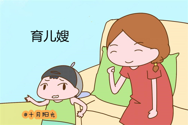 北京育婴师培训机构推荐排名前三_育婴师面试如何克服恐惧心理(图2)