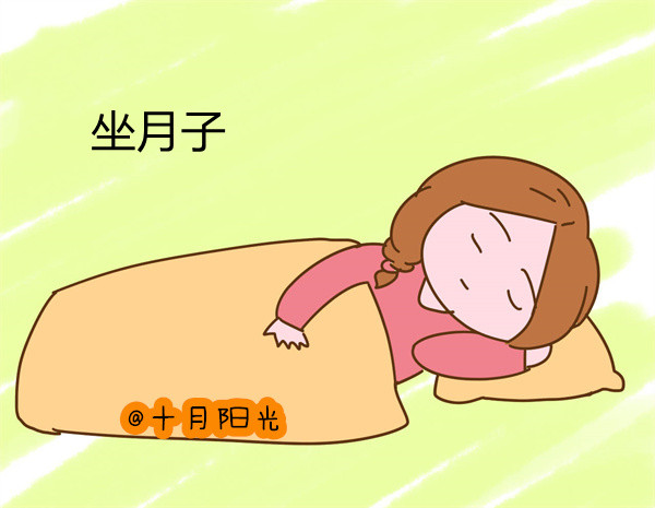 北京排名前十的月嫂公司推荐_夏天开空调注意事项(图1)