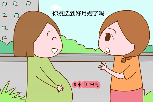 北京月嫂培训机构哪家好？学月嫂多少钱学费？(图1)