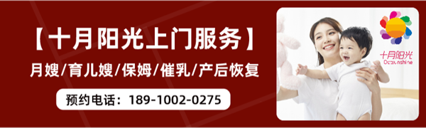 北京十月阳光月嫂公司_月子餐制作的原则(图3)