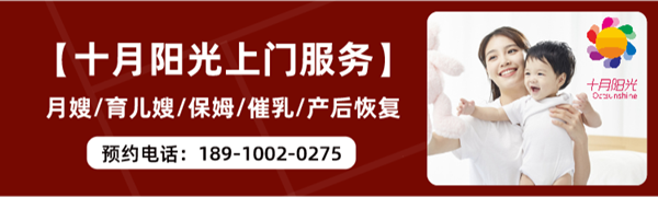 北京月嫂收费标准是什么？月嫂级别评定标准什么样？(图3)