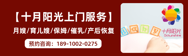 宝宝查出妇科病，找月嫂包括阿姨服务期间体检报告不能断！(图1)