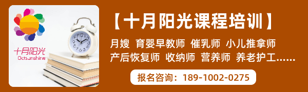 学小儿推拿需要多长时间？小儿推拿师资格证怎么考取？(图3)