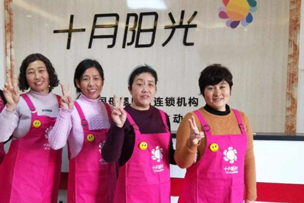 找保姆途径有哪些？北京十月阳光家政保姆平台(图1)