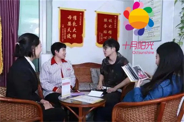 找个好的育儿嫂太难了，要求太高很难找到合适的！(图1)