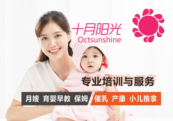家政公司接单，价格低地润薄怎么办？(图1)