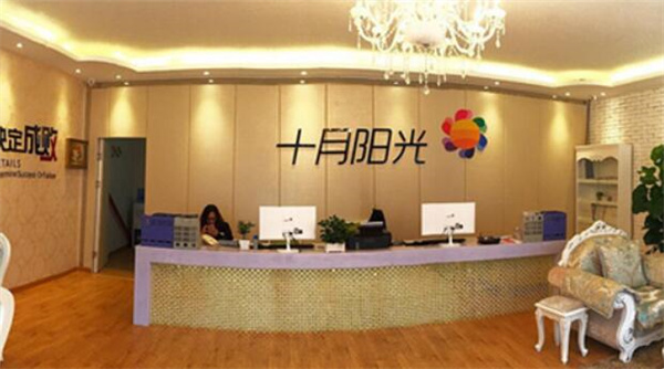 公司化运营管理模式才是家政市场未来唯一的出路(图1)