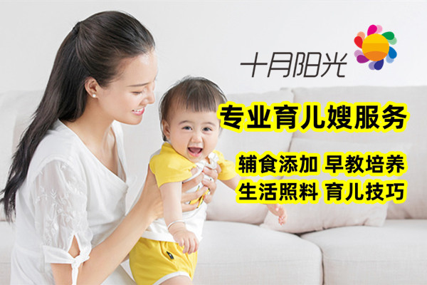 对家政阿姨来说，会说和会做哪个更重要？(图1)
