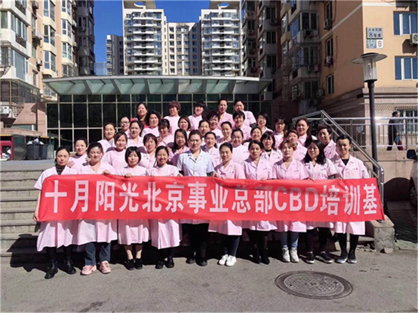 什么原因导致家政行业难做？(图2)