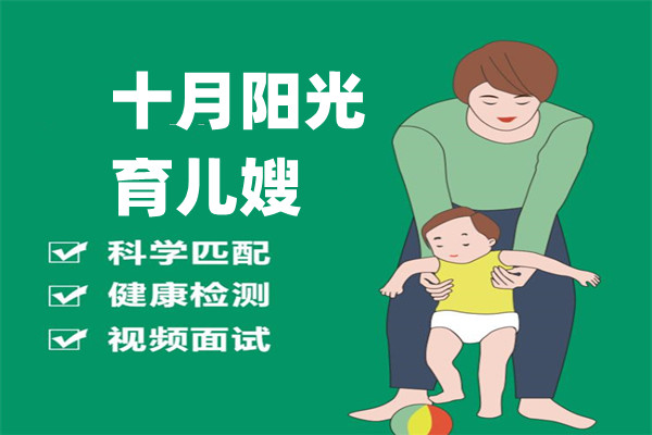 育婴师必须抓住上户后3到5天的试用期(图1)