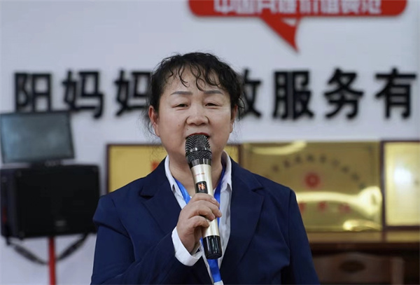 甘谷我爱我妻举办2023优秀家政员分享会(图2)
