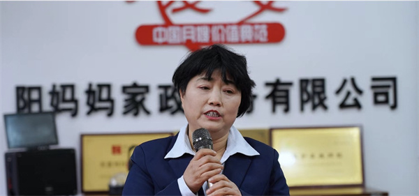 甘谷我爱我妻举办2023优秀家政员分享会(图3)