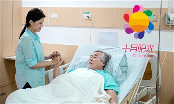 哪些人做不了养老护理，这个岗位工资如何？(图2)