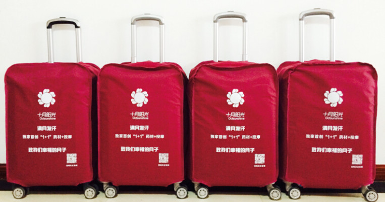 家政阿姨上下户需要打开行李箱做检查吗？(图1)