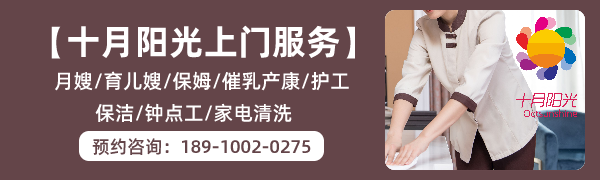 北京、上海和深圳雇主心中的优秀家政员的标准 - 需要具备的软硬性条件！(图2)