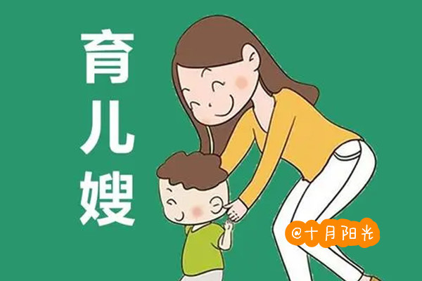 找身材强壮的育儿嫂，这个客户的要求合理吗？(图1)