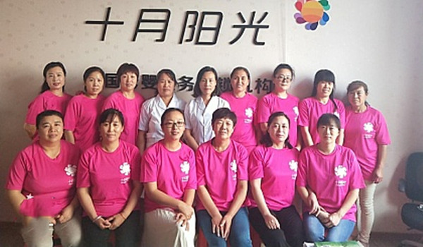 什么人不适合做家政？(图1)