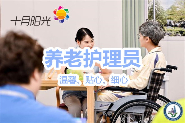 养老护理员如何分辨自理、半自理和不自理失能老人？(图1)