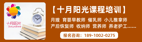 什么人不适合做家政？(图2)