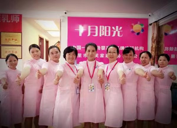 请月嫂费用怎么算？(图1)