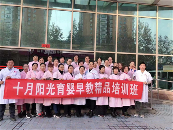 育婴师的市场行情(图1)