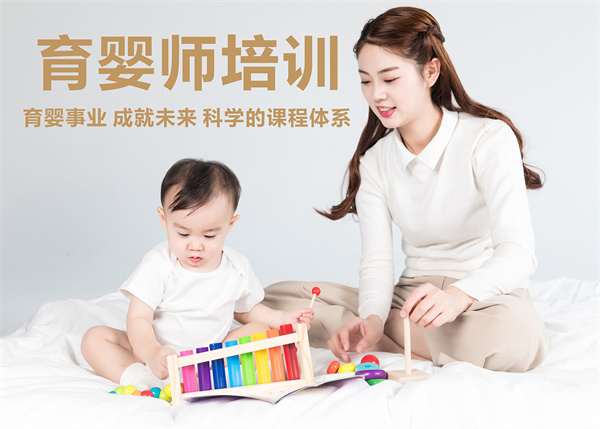 育婴师证难考吗？(图1)