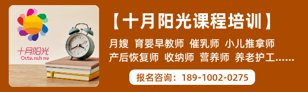 催乳师报考条件是什么？(图2)