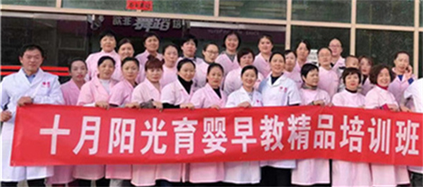 月嫂和育婴师的区别是什么？(图2)