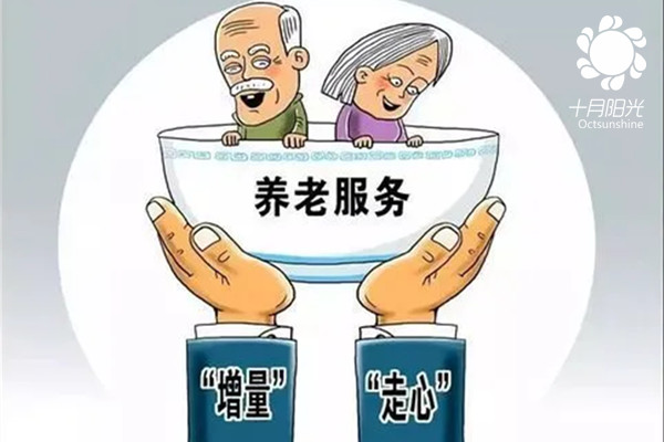 护理老人的保姆多少钱？(图1)