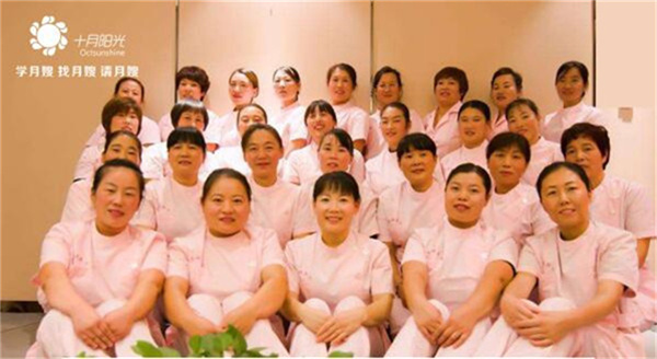 月嫂服务价格一览表 (图1)