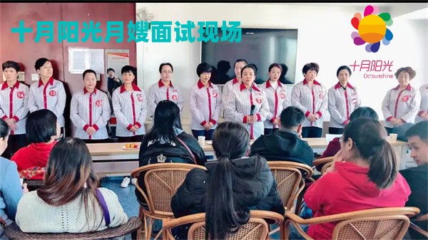 北京十大正规月嫂中介机构推荐 - 北京月嫂公司哪家好？(图1)