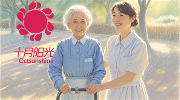住家保姆需要带被褥吗？(图2)
