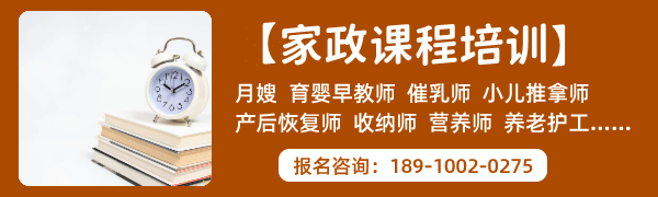 正规的月嫂培训中心在哪里？(图1)