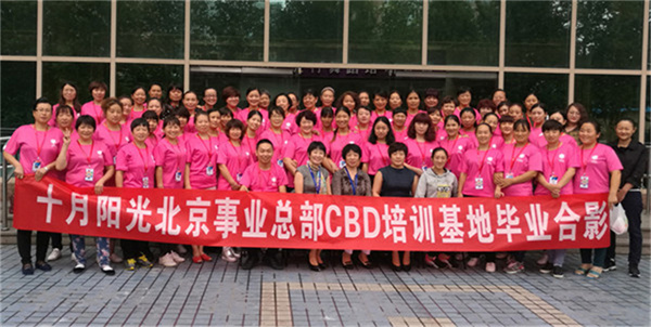 正规的月嫂培训中心在哪里？(图4)