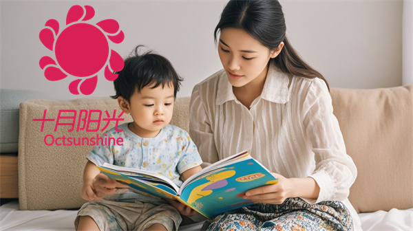 雇育儿嫂带孩子对家庭成员关系有影响吗？(图1)