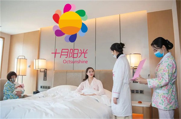 住完月子中心还要请月嫂吗？(图2)